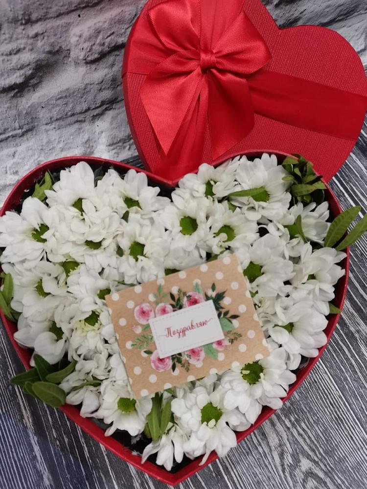 Цветочная композиция из Хризантемы в виде сердца в Кузнецке